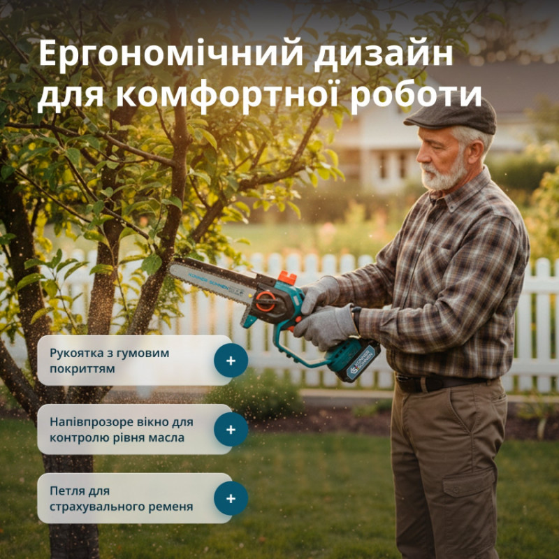 Акумуляторна мініпила KS MCS20V-8 Case PLUS-KS MCS20V-8 CASE PLUS