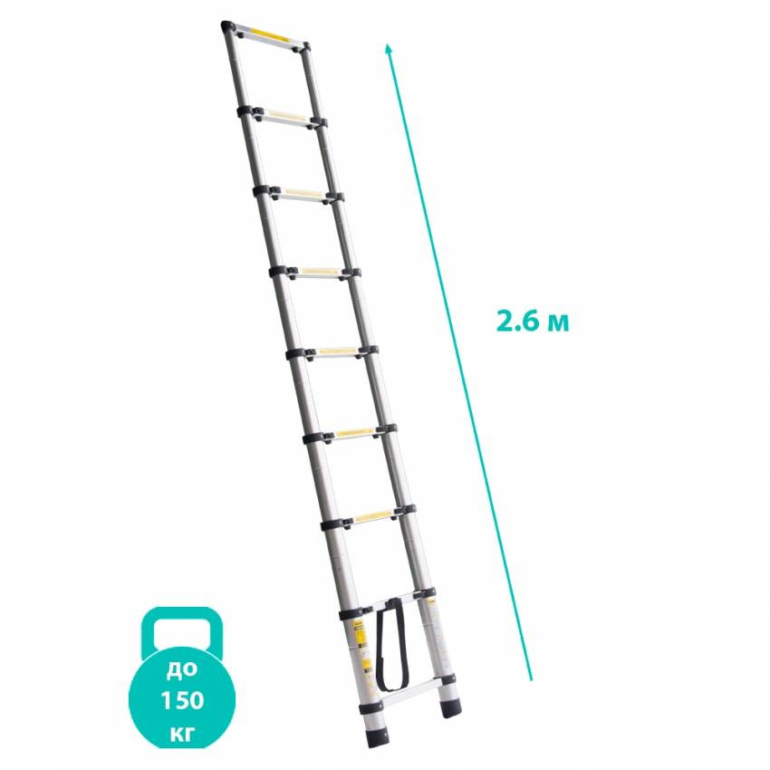 Сходи телескопічні 8 сходинок 2.6м Sigma (5033324)-5033324