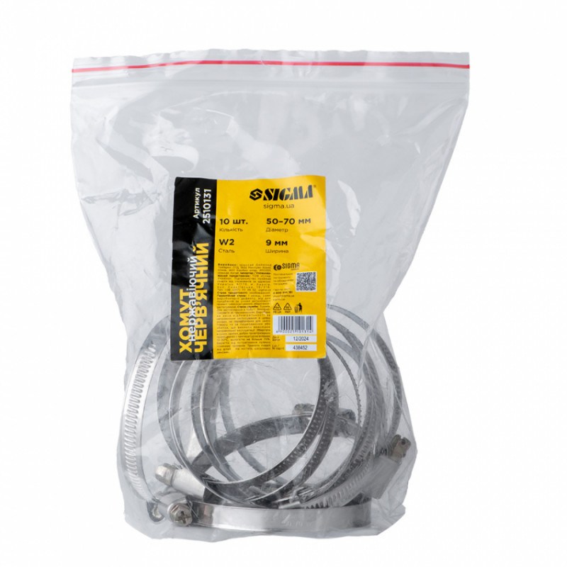 Хомут черв'ячний нержавіючий 9мм D50-70мм 10шт Sigma (2510131)-2510131