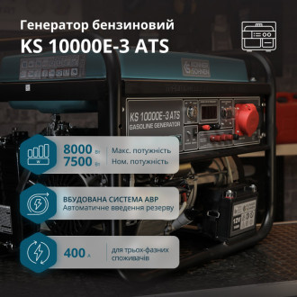 Бензиновий генератор «Könner &amp; Söhnen» KS 10000E-3 ATS-[articul]