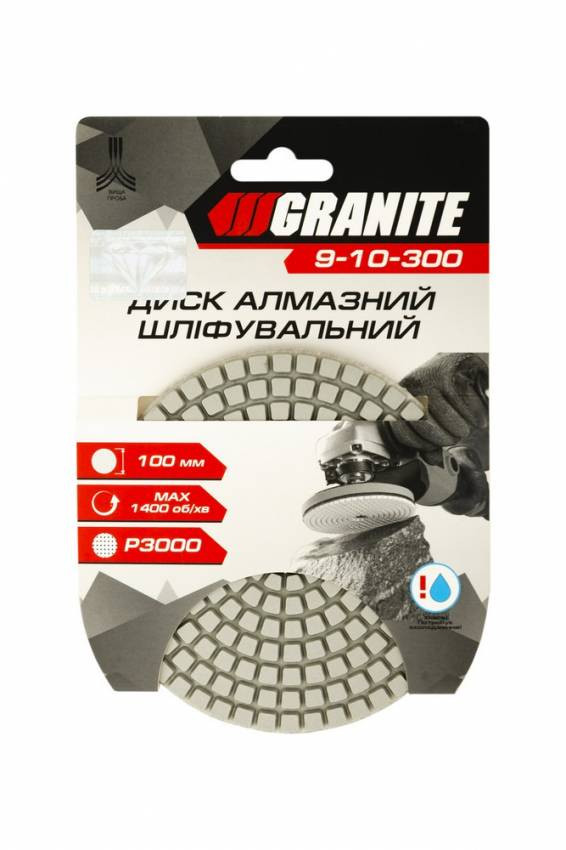 Диск алмазний шліфувальний гнучкий GRANITE Ø100 мм P3000 на липучці 1400 об/хв 9-10-300-9-10-300