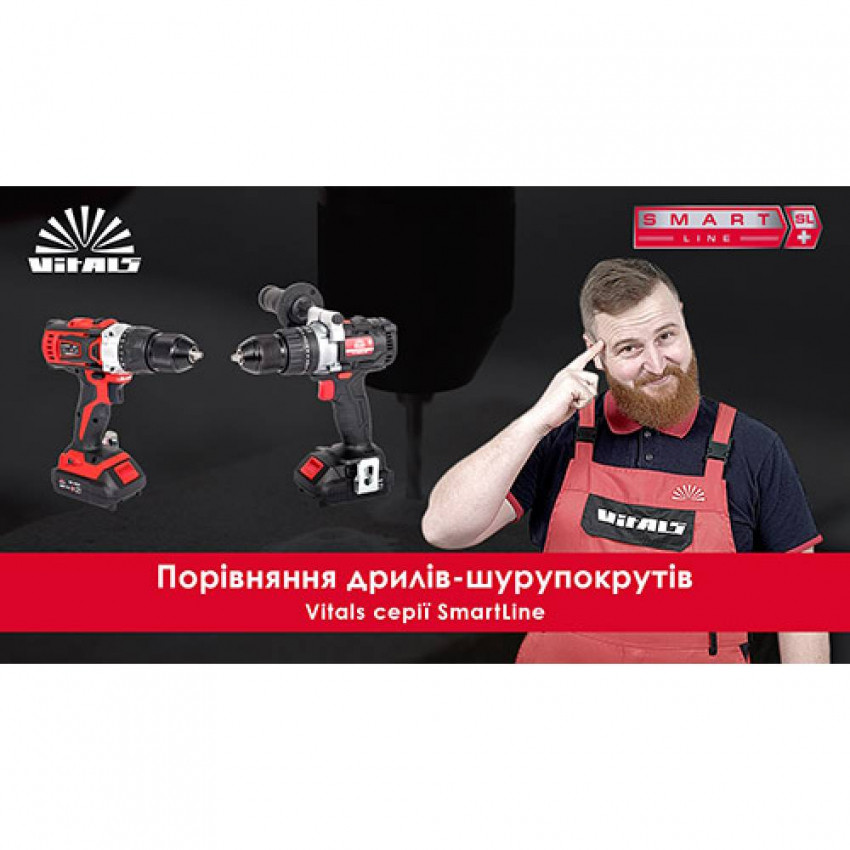 Дриль-шуруповерт акумуляторний Vitals Professional AU 1860Pbt BS SmartLine-120239