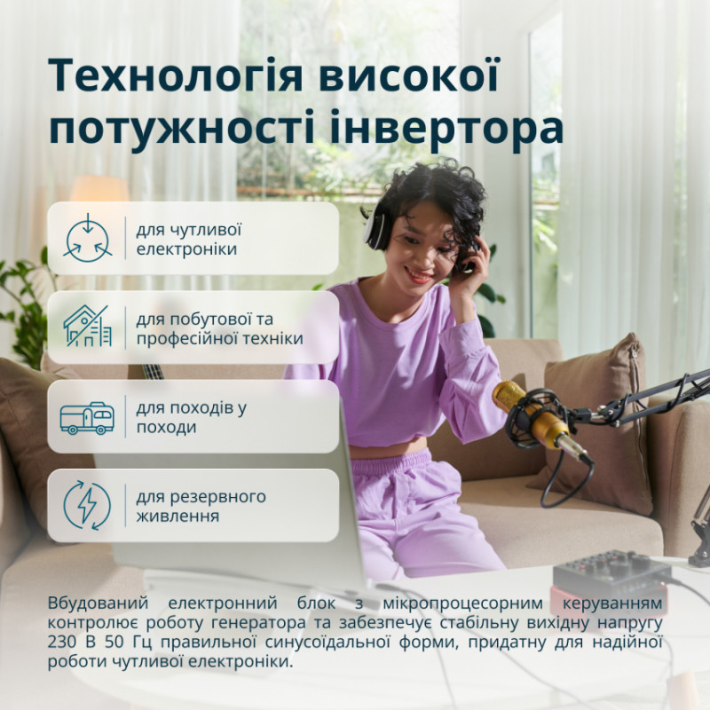 Інверторний бензиновий генератор KS 6500iE-KS 6500iE