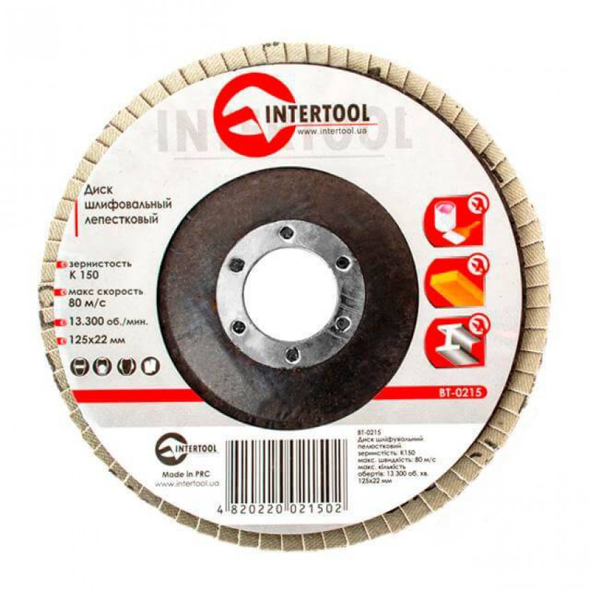 Диск шліфувальний пелюстковий, 125×22 мм, зерно K150 INTERTOOL BT-0215-BT-0215