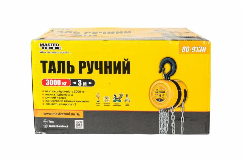 Таль ручний MASTERTOOL 3 т довжина ланцюга 3 м круглий блок 86-9130-86-9130