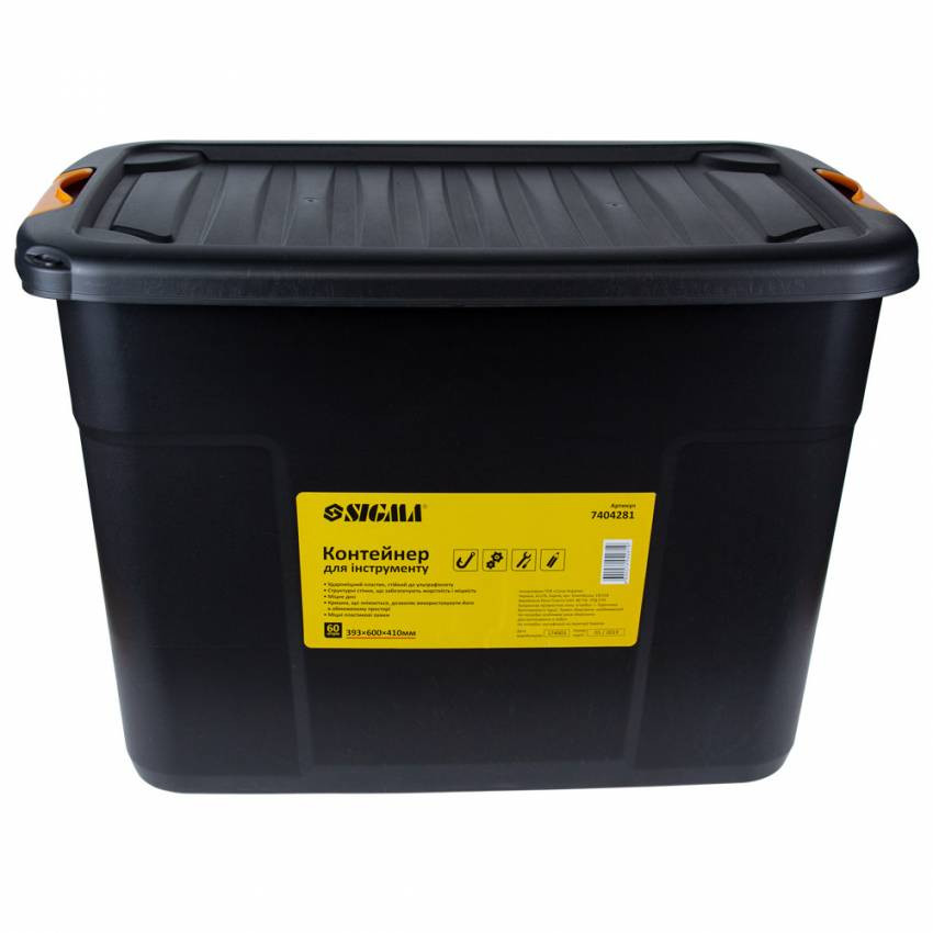 Контейнер для інструментів 60л 393×600×410мм Sigma (7404281)-7404281