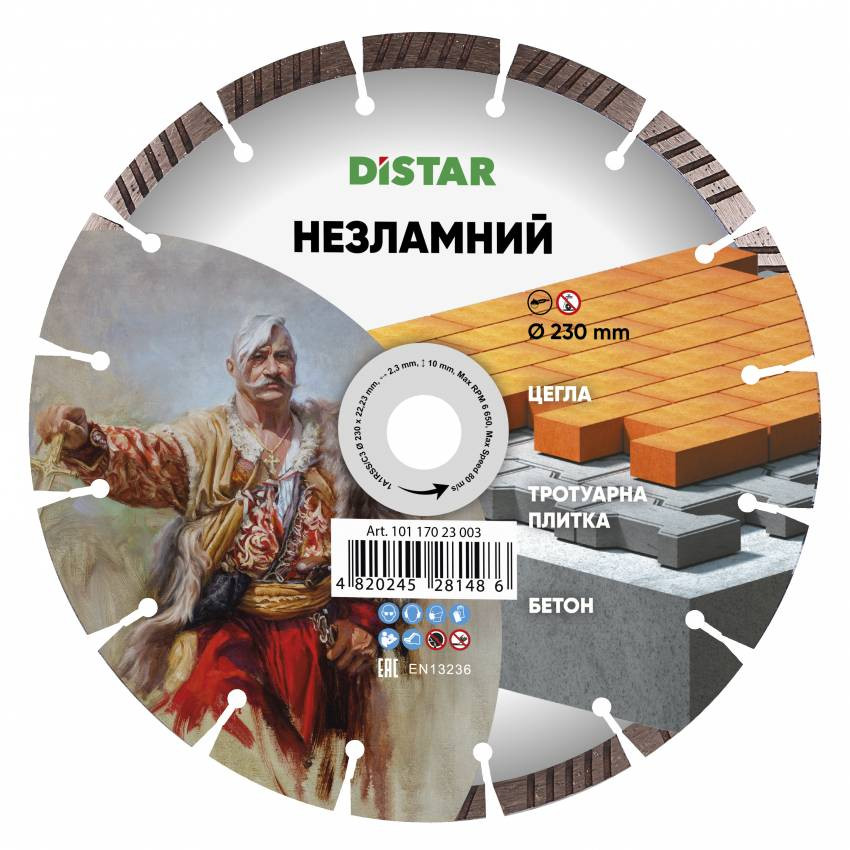 Круг алмазний вiдрiзний 1A1RSS/C3 230x2,3/1,5x10x22,23-16-HIT Незламний-10117023003