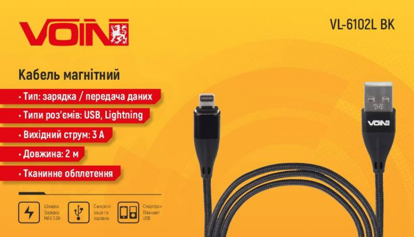 Кабель магнітний VOIN USB - Lightning 3А, 2m, black (швидка зарядка/передача даних)-VL-6102L BK