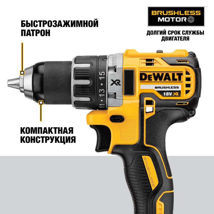 Дриль-шуруповерт акумуляторний безщітковий DeWALT DCD791NT-DCD791NT