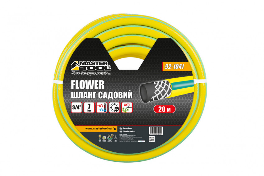 Шланг для поливу MASTERTOOL "FLOWER" 3/4" 20 м жовтий 92-1041-92-1041