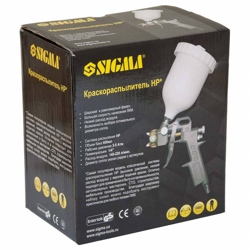 Фарборозпилювач HP Ø1,4мм з в/б (пласт) Sigma (6811101)-6811101