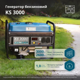 Бензиновий генератор «Könner &amp; Söhnen» KS 3000-[articul]