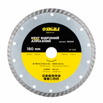 Коло відрізне алмазне "Турбо" Ø180х2.2х22.2мм, 8000об/хв Sigma (1922251)-[articul]