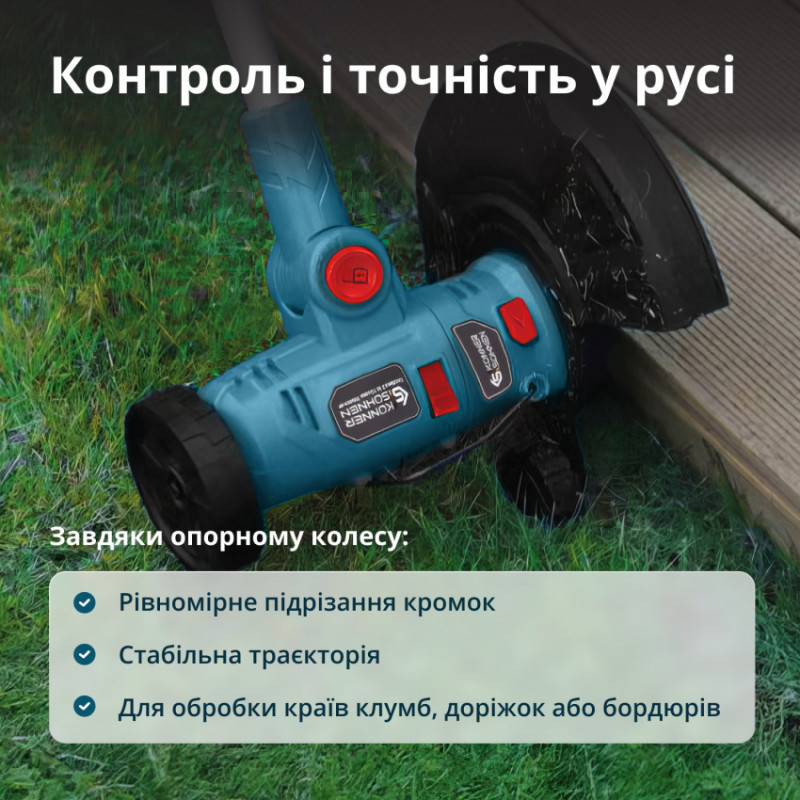 Акумуляторний багатофункційний тример  KS MFT-20V-KS MFT-20V