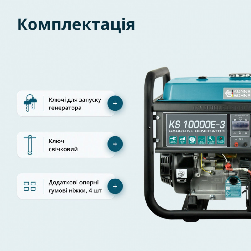 Бензиновий генератор «Könner & Söhnen» KS 10000E-3-KS 10000E-3