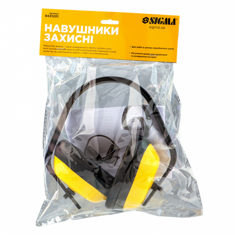 Навушники захисні Sigma (9431201)-9431201