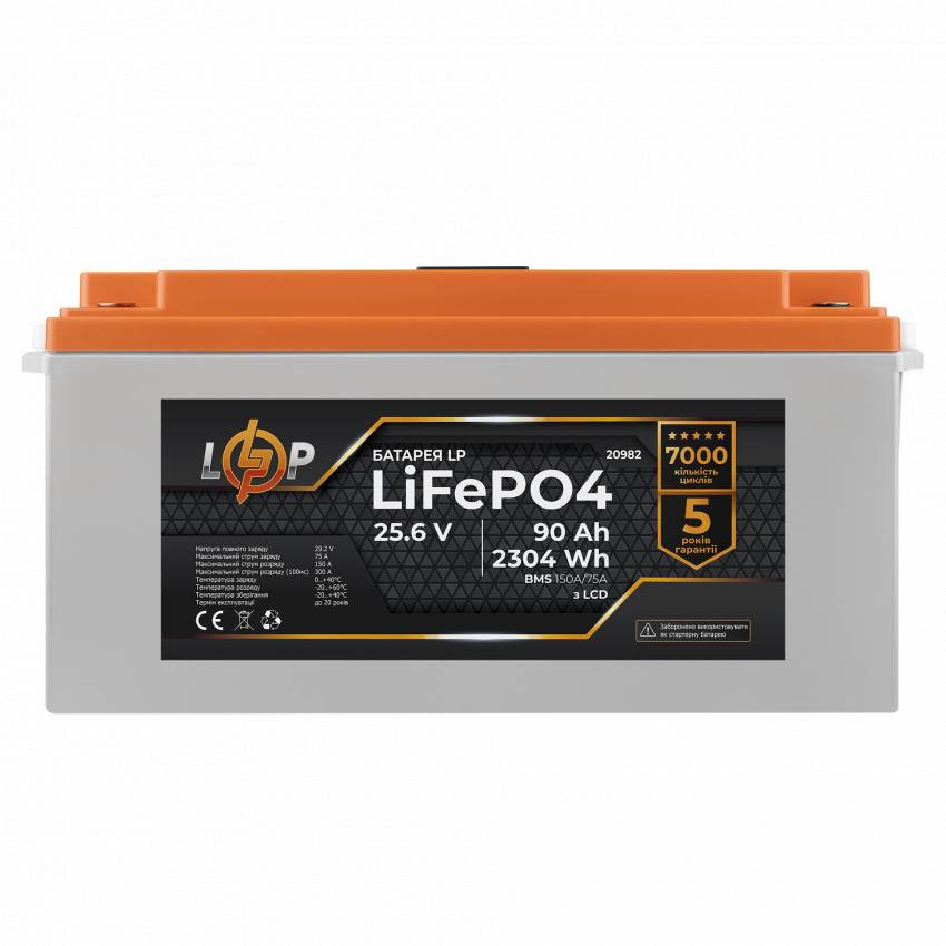 Акумулятор LP LiFePO4 LCD 24V (25,6V) - 90 Ah (2304Wh) (BMS 150A/75А) пластик-