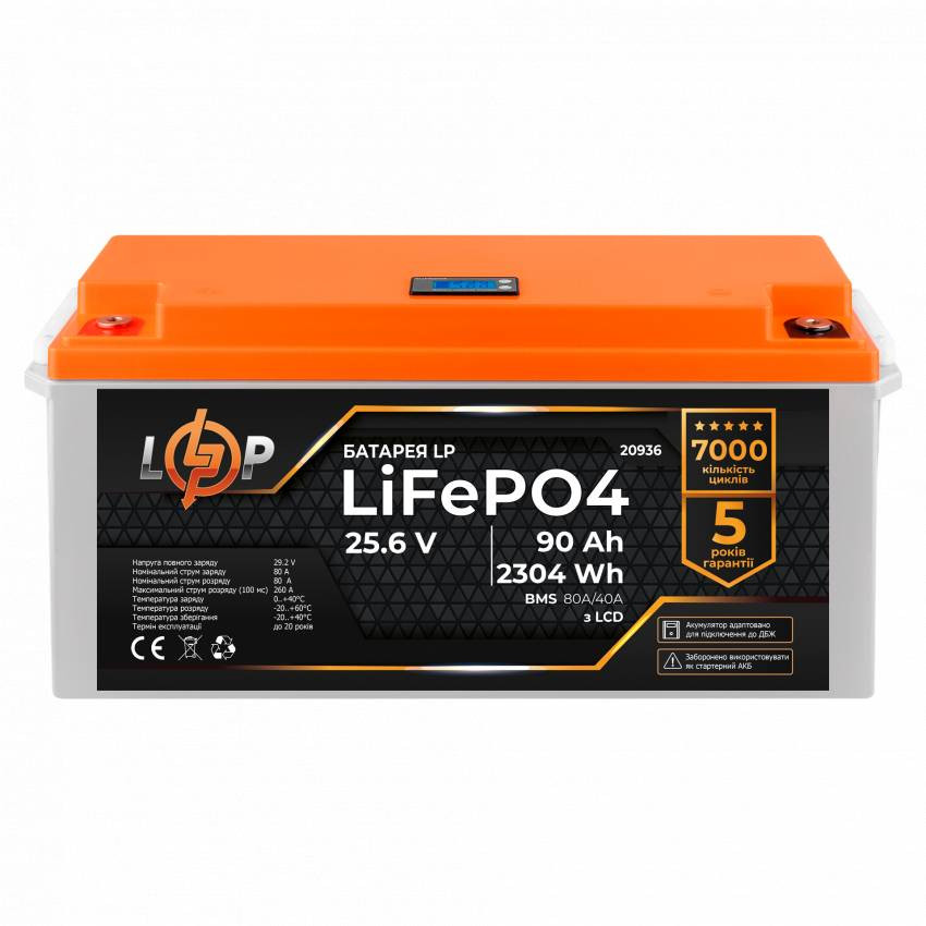 Акумулятор LP LiFePO4 для ДБЖ LCD 24V (25,6V) - 90 Ah (2304Wh) (BMS 80A/40A) пластик-