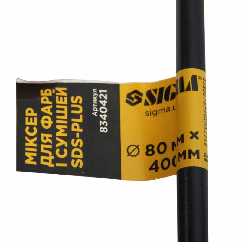 Міксер для фарб та сумішей SDS 80*400мм Sigma (8340421)-8340421