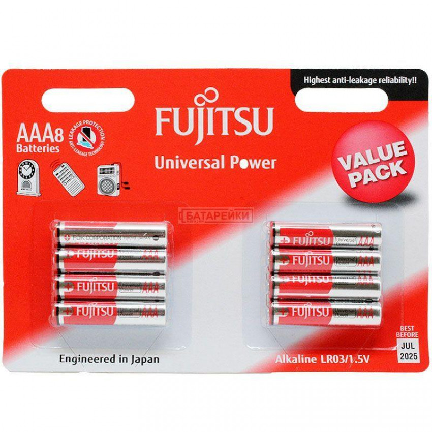 Лужна батарейка FUJITSU Alkaline Universal Power ААА/LR03 8шт/уп blister-98390