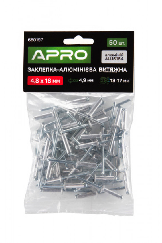 Заклепка алюмінієва витяжна 4.8х14 мм 50шт  (APRO)-680195