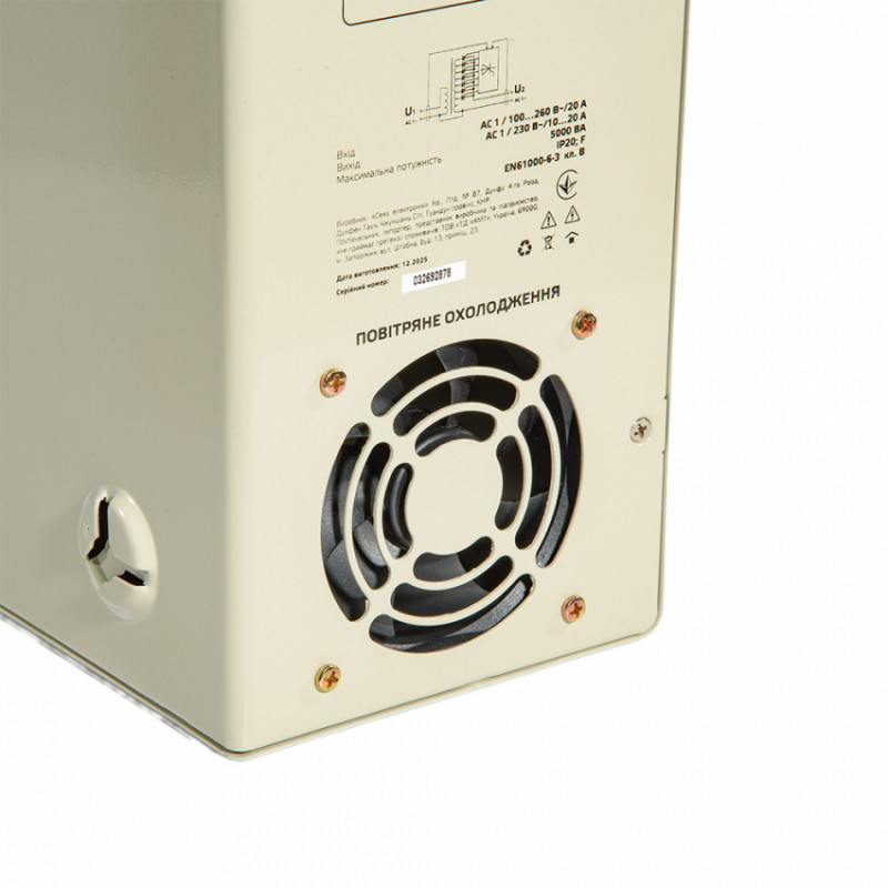 Стабілізатор напруги Vitals Master STN-5000sw-246603