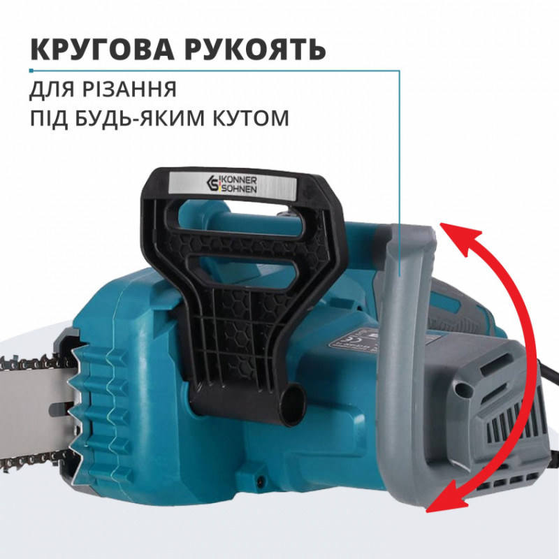 Електрична ланцюгова пила KS CS1800-14-KS CS1800-14