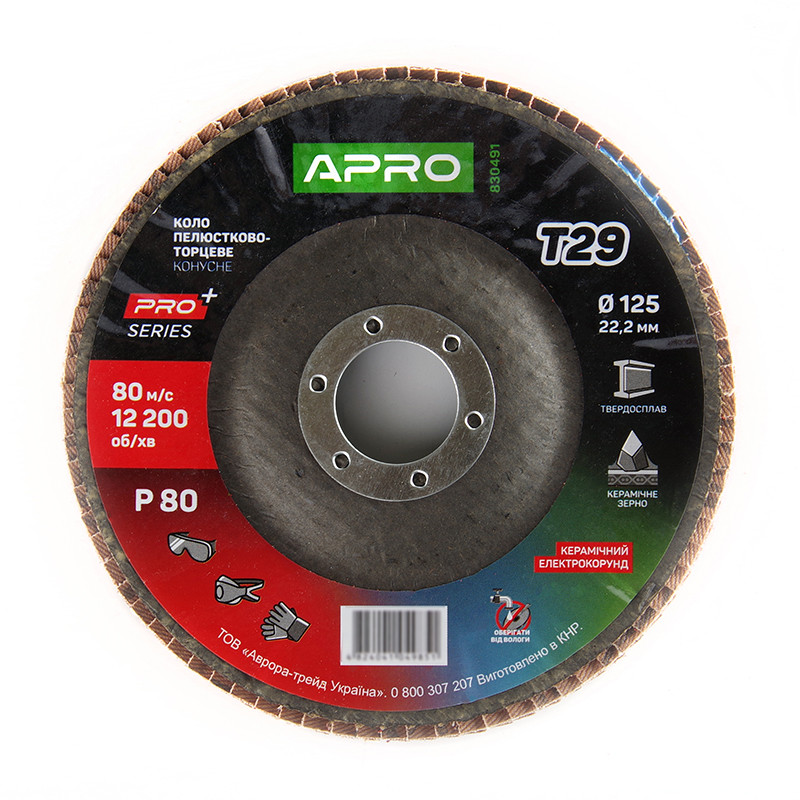 Коло пелюстково-торцеве керамічний Р80 конус 125х22.2мм (Т29) (КПТ) APRO PRO-830491