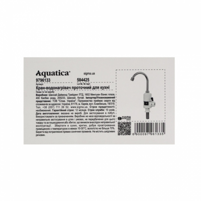 Кран-водонагрівач проточний s96 3.3кВт для кухні вилив вухо на гайці з індикатором і термостатом AQUATICA (9796133)-9796133