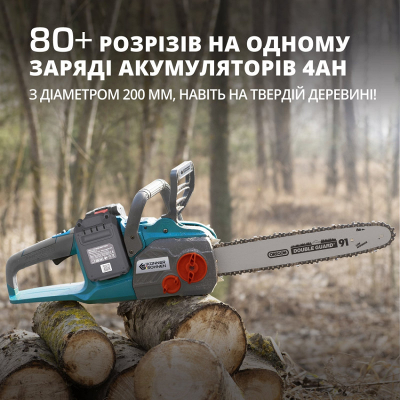 Акумуляторна ланцюгова пила KS CS40V-16-KS CS40V-16