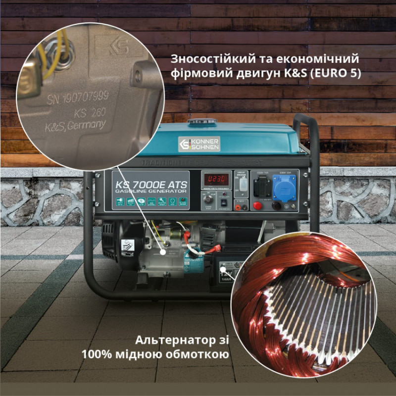 Бензиновий генератор «Könner & Söhnen» KS 7000E ATS-KS 7000E ATS