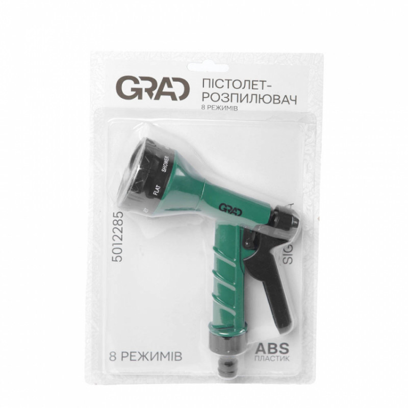 Пістолет-розпилювач 8 режимів (АВS) GRAD (5012285)-5012285