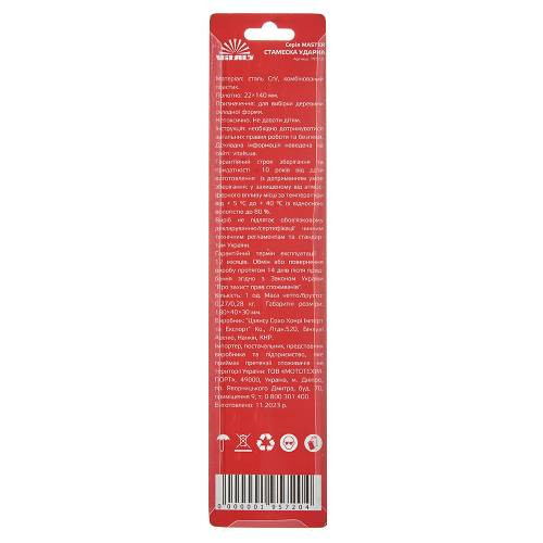 Стамеска 22×140 мм Vitals Master-195720