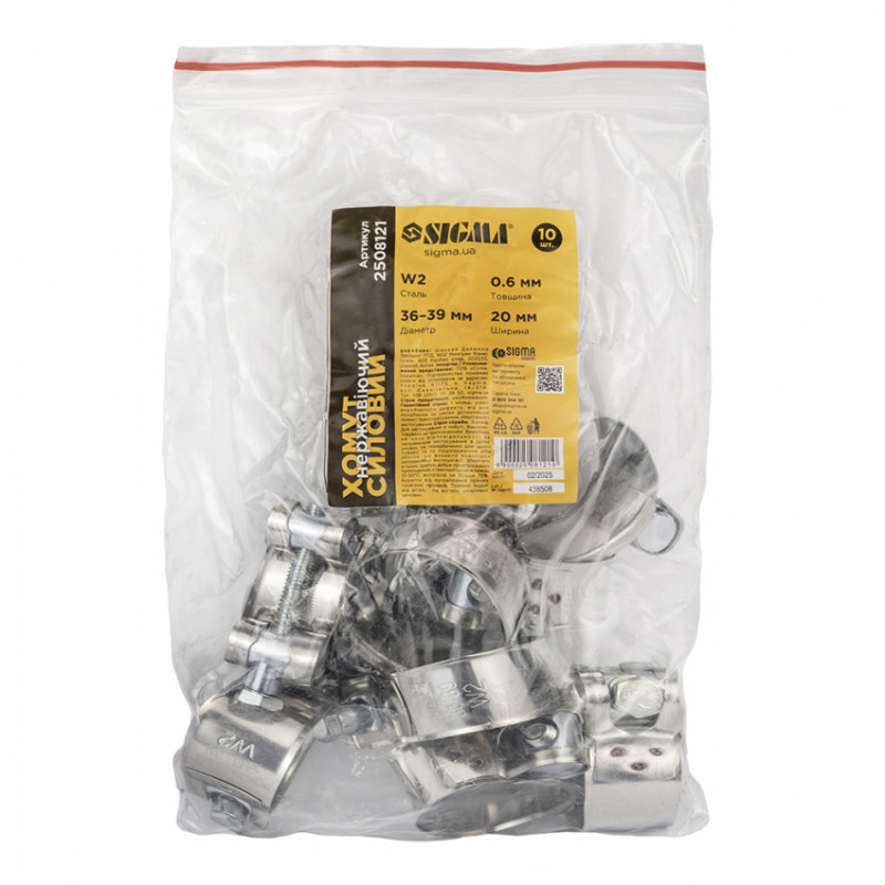 Хомут силовий нержавіючий 20мм Ø36-39мм SIGMA (2508121)-2508121
