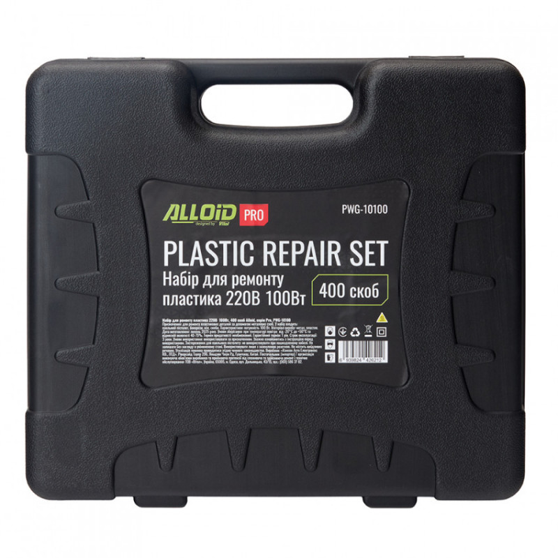 Набір для ремонту пластика 220В 100Вт, 400 скоб Alloid, серія Pro-PWG-10100
