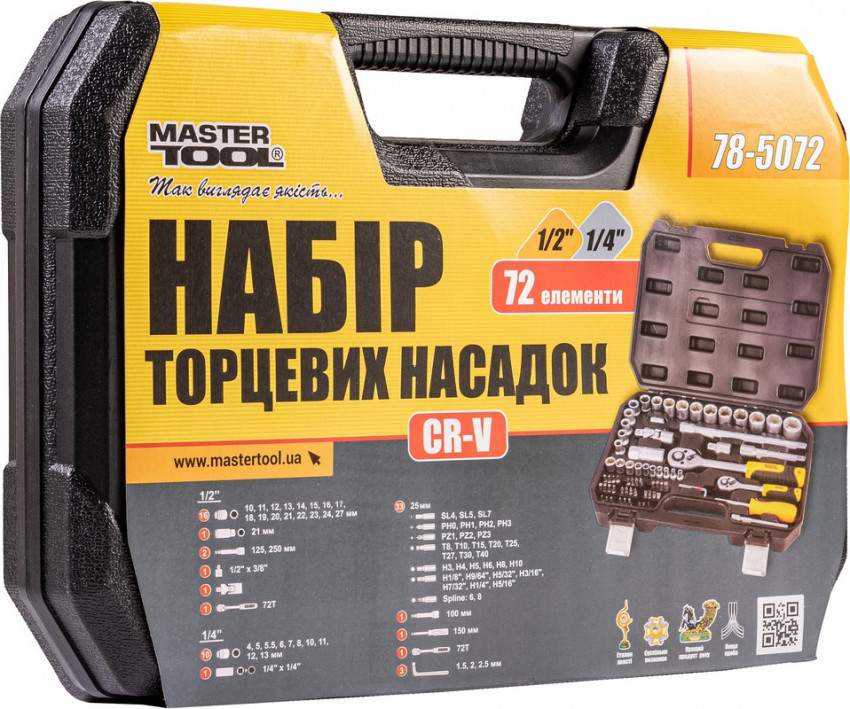 MasterTool Набір торцевих насадок PROFI CrV 1/4" - 1/2", тріскачка 72Т, 72 шт, кейс, Арт.: 78-5072-78-5072