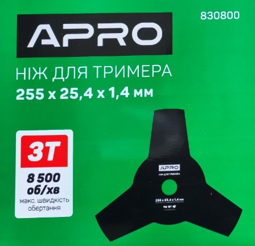 Ніж для тримера 3Т  (APRO)-830800