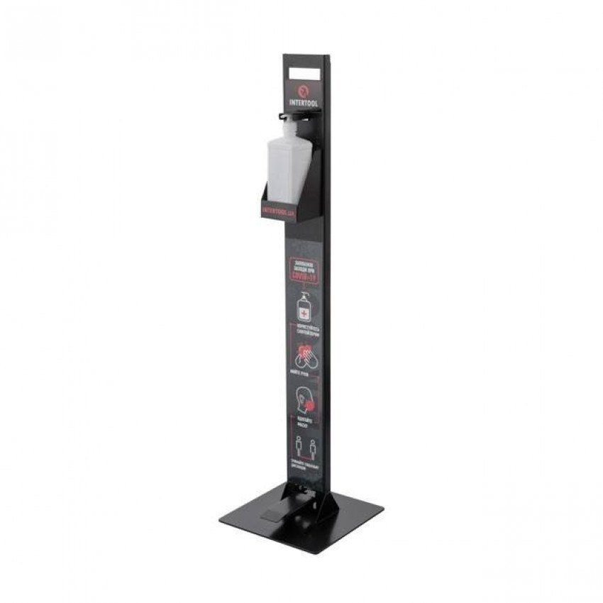 Стійка для санітайзера INTERTOOL PR-5018-PR-5018