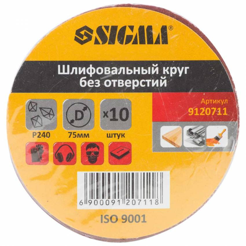 Шліфувальне коло без отворів Ø75мм P240 (10шт) Sigma (9120711)-9120711