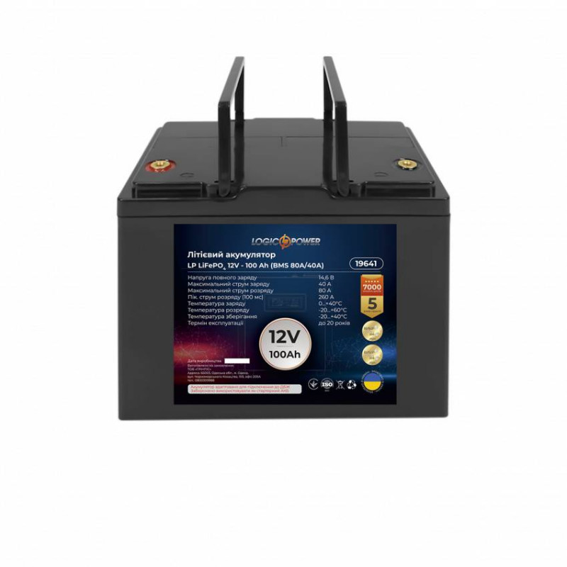 Акумулятор LP LiFePO4 для ДБЖ LiFePO4 12V - 100 Ah (BMS 80A/40A) пластик-LP19641