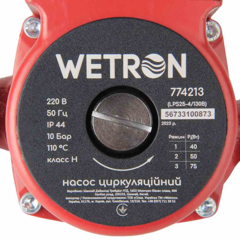 Насос циркуляційний Hmax 6м Ø1½ 180мм (сірий) гайка Ø1 Katran (774233)-774233