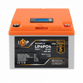 Акумулятор LP LiFePO4 12,8V - 32 Ah (410Wh) (BMS 50А/25A) пластик LCD для ДБЖ-[articul]