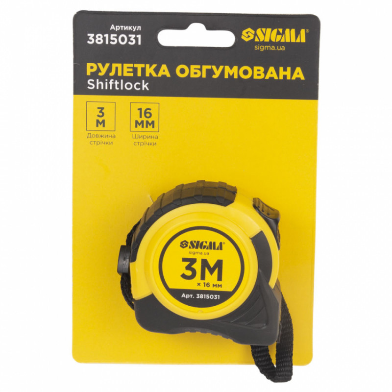 Рулетка shiftlock 3м * 16мм Sigma (3815031)-3815031