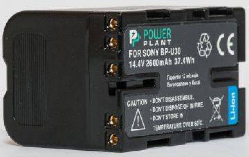 Акумулятор PowerPlant Sony BP-U30 2600mAh-DV00DV1351