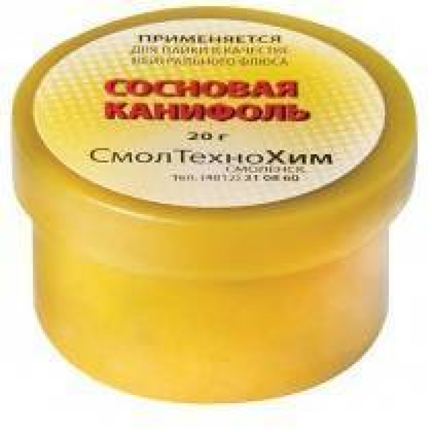 Каніфоль соснова, 20 гр FIT-200071