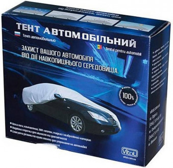 Тент автом. CC11105 S/Polyester/сірий/406х165х119-[articul]