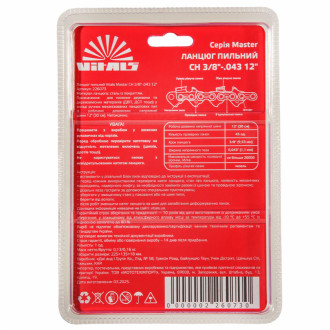 Ланцюг пильний Vitals Master СH 3/8&quot;-.043 12&quot;