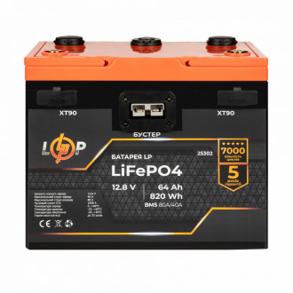 Акумулятор LP LiFePO4 12,8V - 64 Ah (820Wh) (BMS 80A/40А) пластик 2XT90 4USB стартер-[articul]