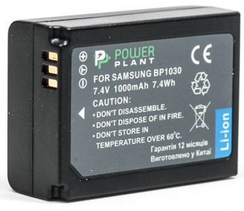 Акумулятор PowerPlant Samsung BP-1030 1000mAh-DV00DV1354