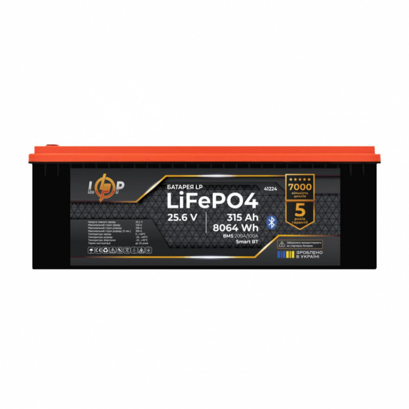 Акумулятор LP LiFePO4 25,6V -315 Ah (8064Wh) (BMS 200A/100А) пластик Smart BT-